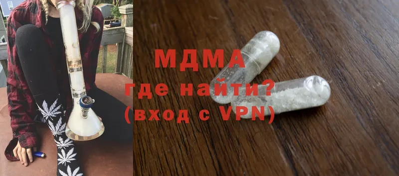 MDMA VHQ  Советск 